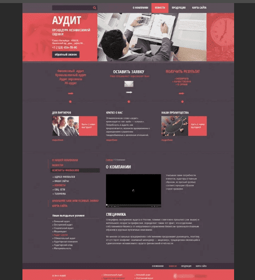 разработка сайта-визитки в джэксоне и всем соединенным штатам америки-business card website development in jackson and the whole usa